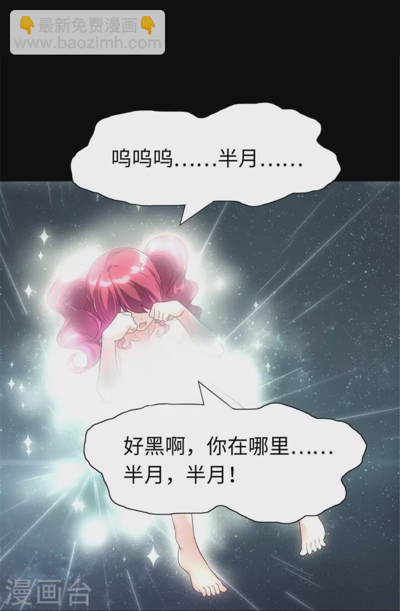 第361话-第366话
