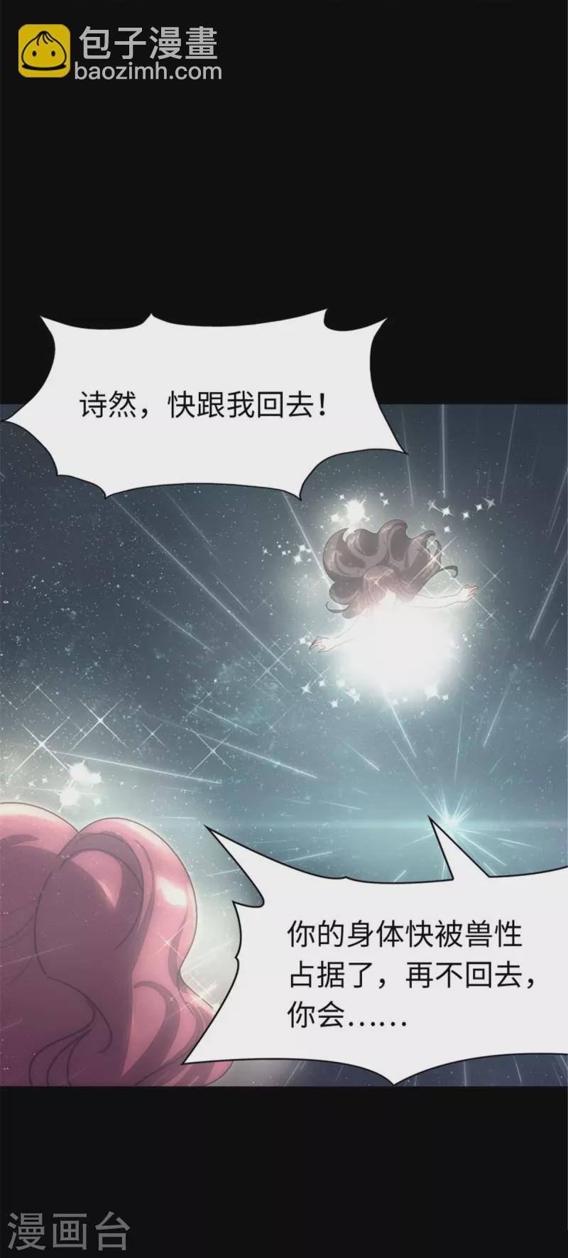 第361话-第366话