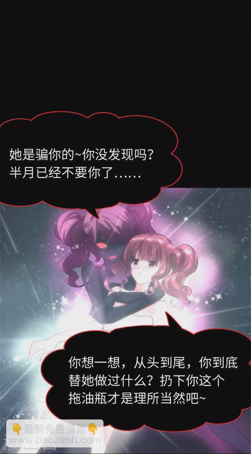 第361话-第366话