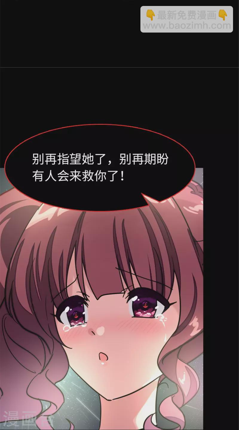 第361话-第366话