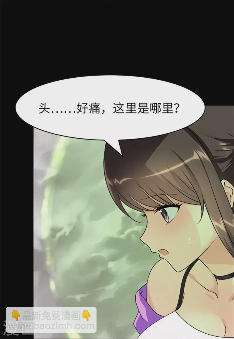 第361话-第366话