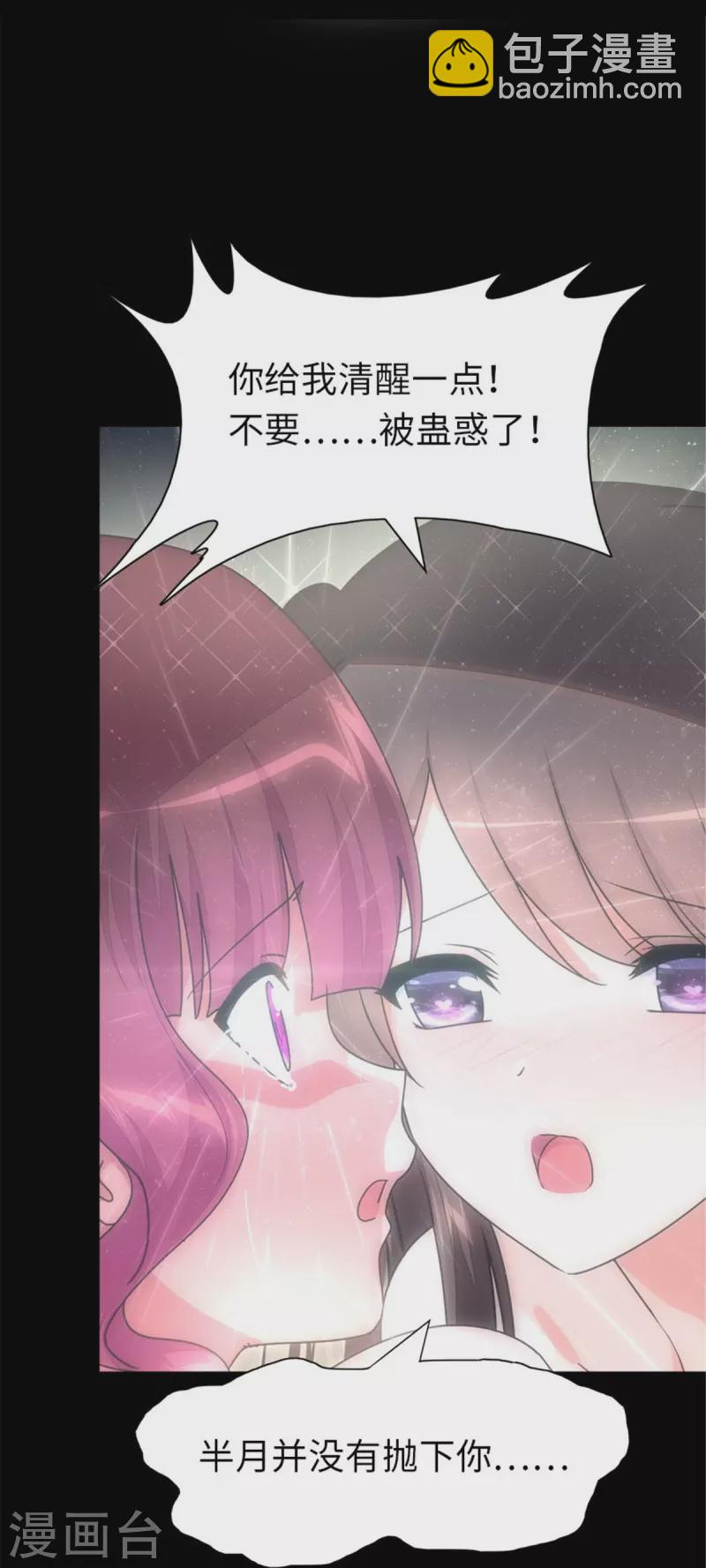 第361话-第366话