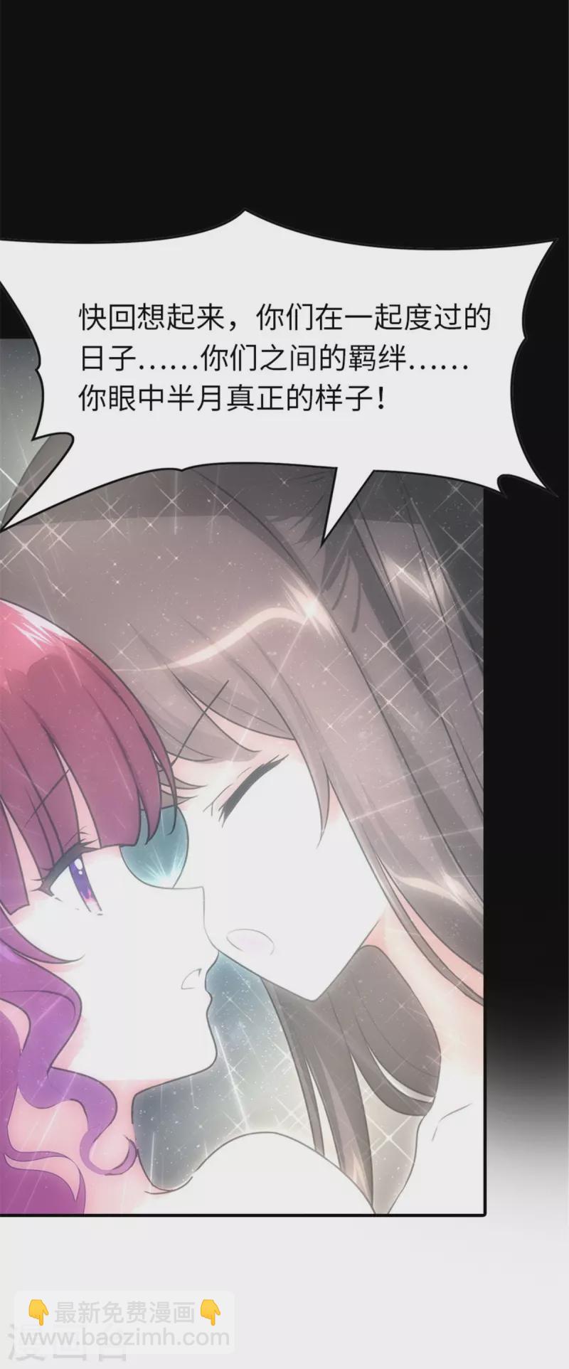 第361话-第366话