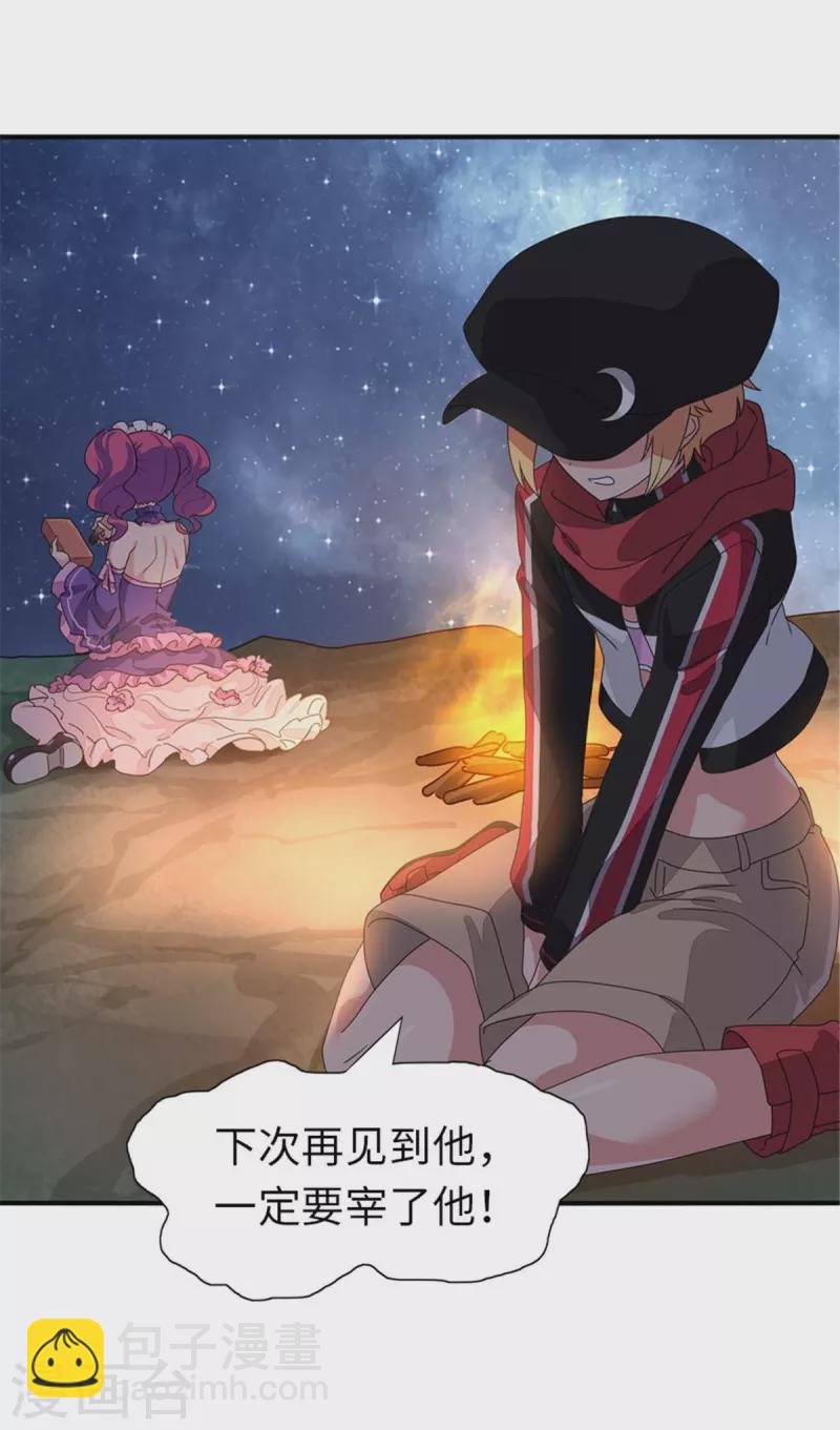 第361话-第366话