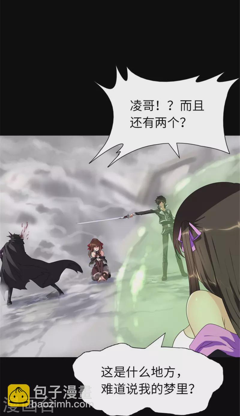 第361话-第366话