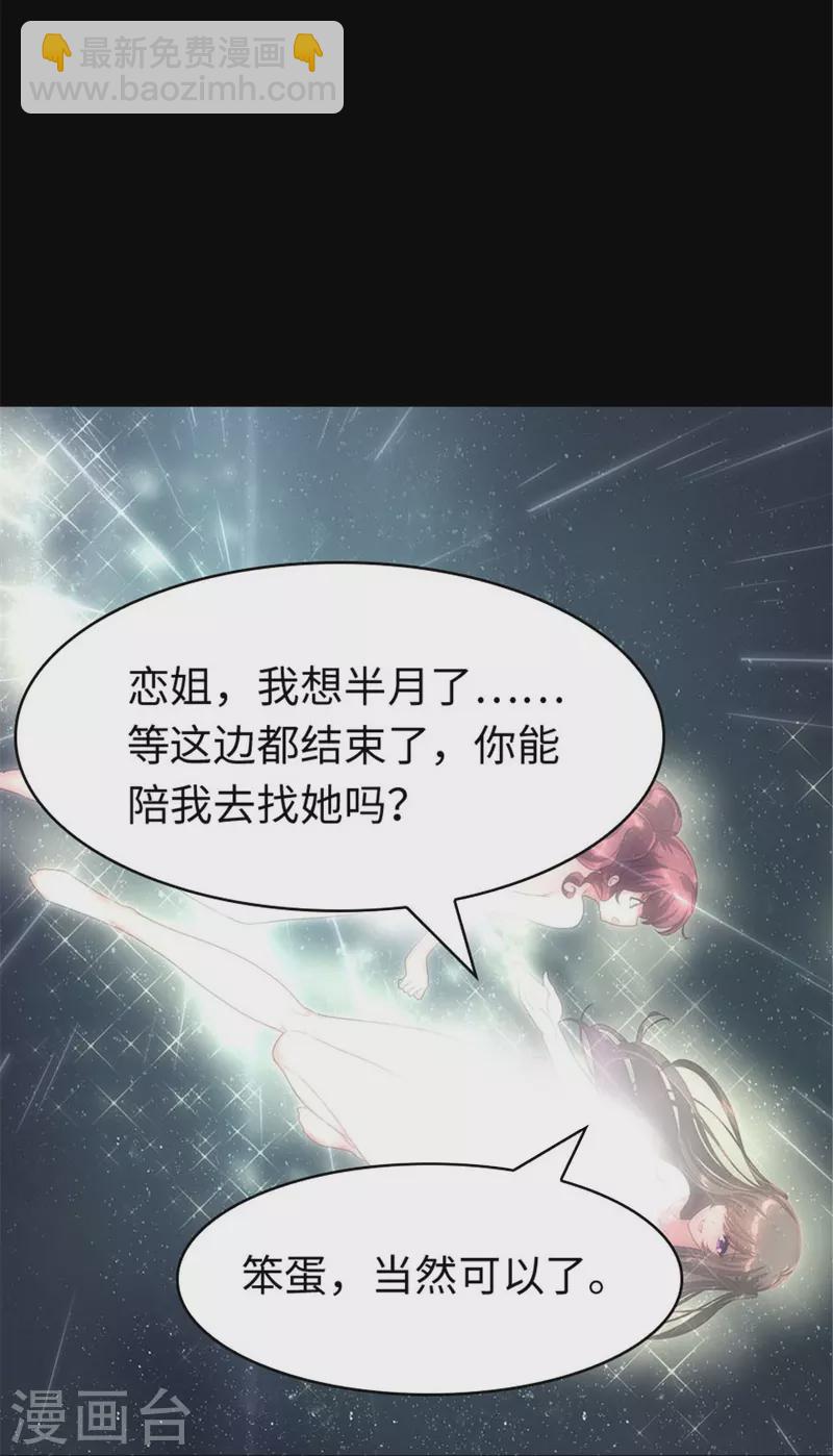 第361话-第366话