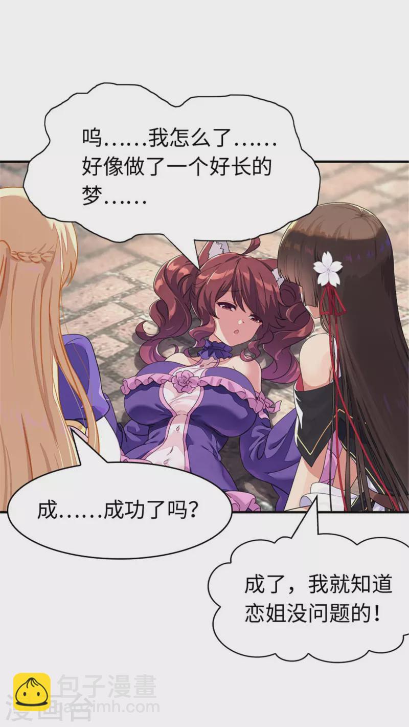 第361话-第366话