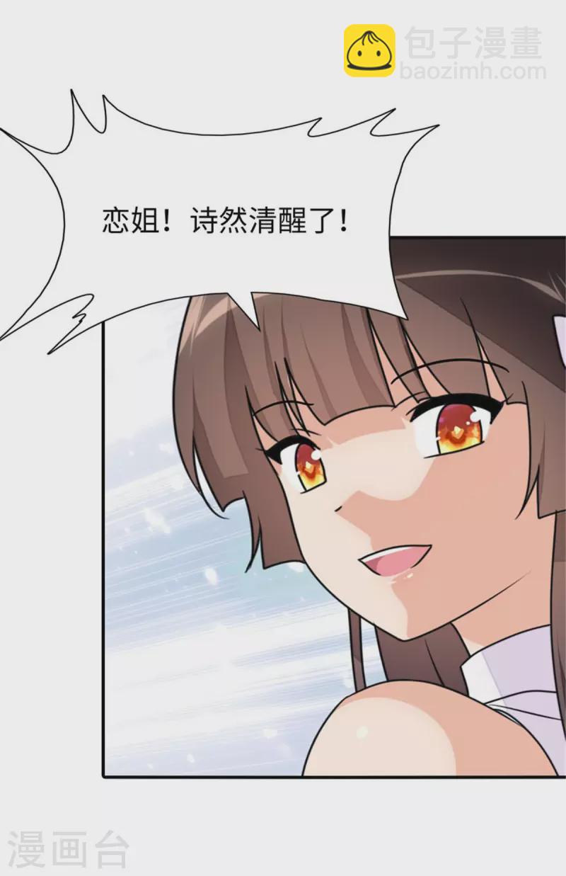 第361话-第366话