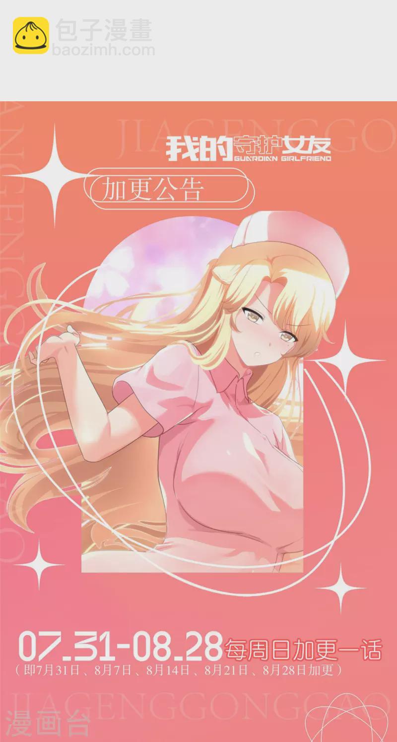 第361话-第366话