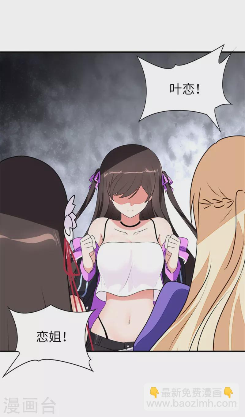 第361话-第366话