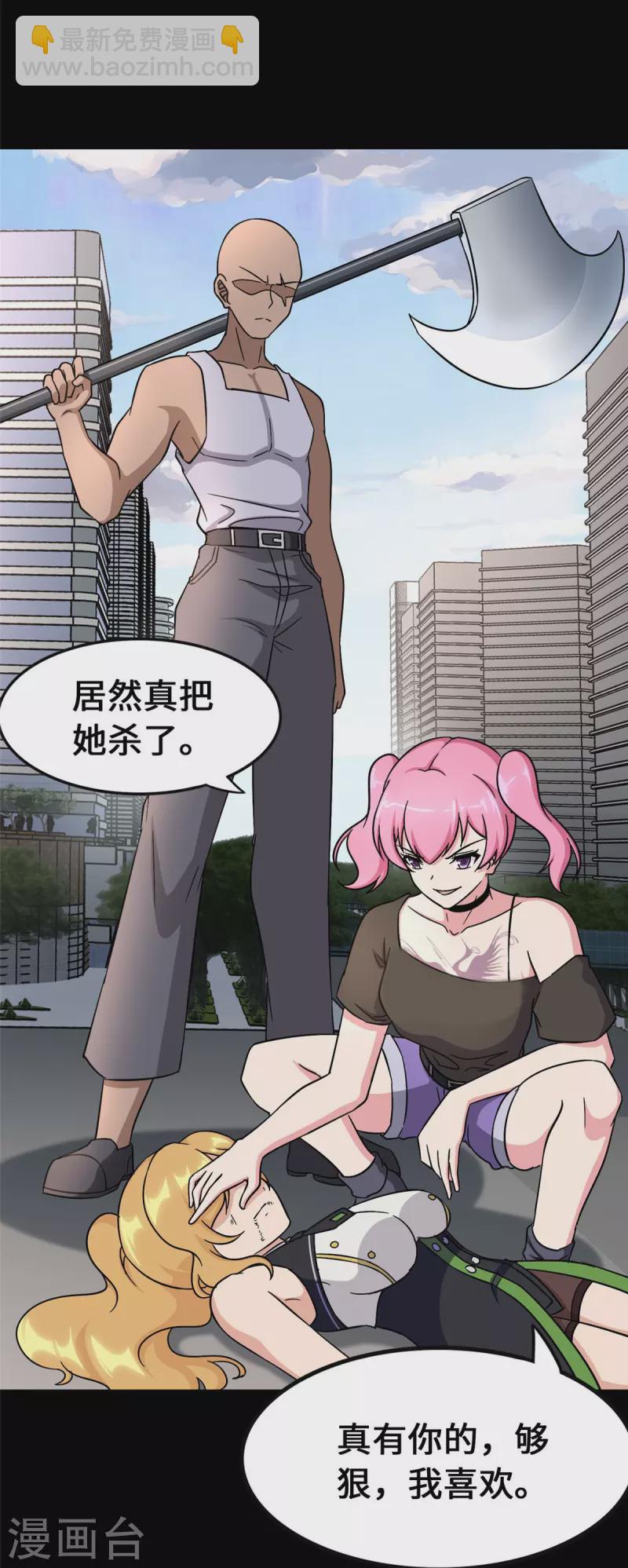 第363话(1/2)-第368话