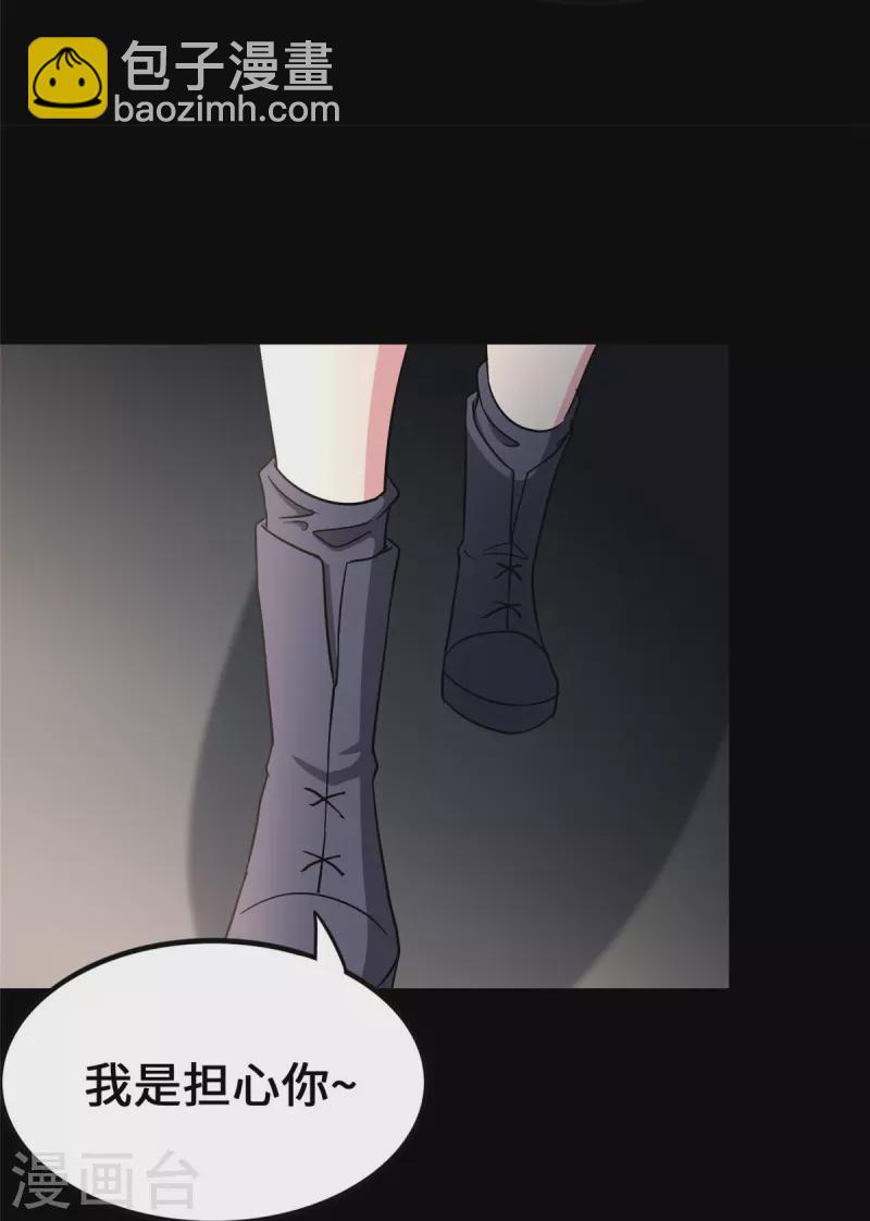 第363话(1/2)-第368话