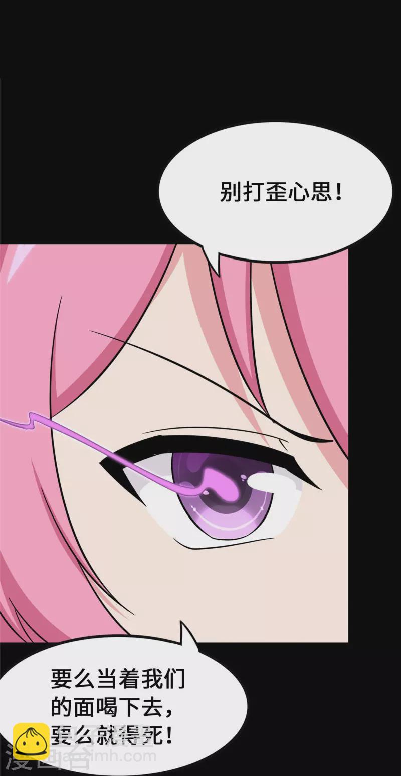 第363话(1/2)-第368话