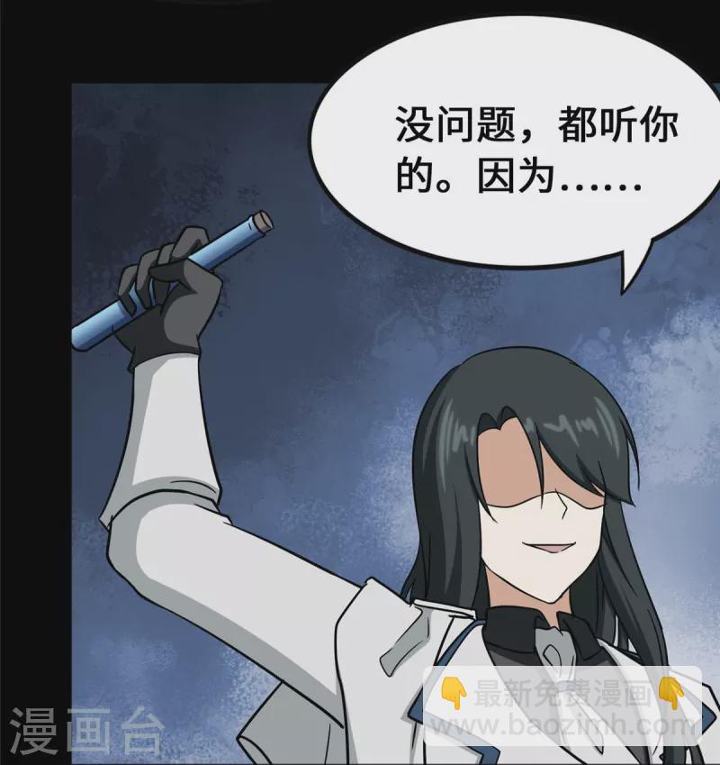 第363话(1/2)-第368话