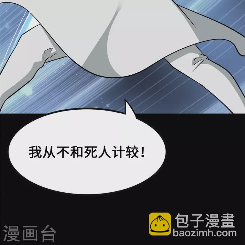 第363话(1/2)-第368话