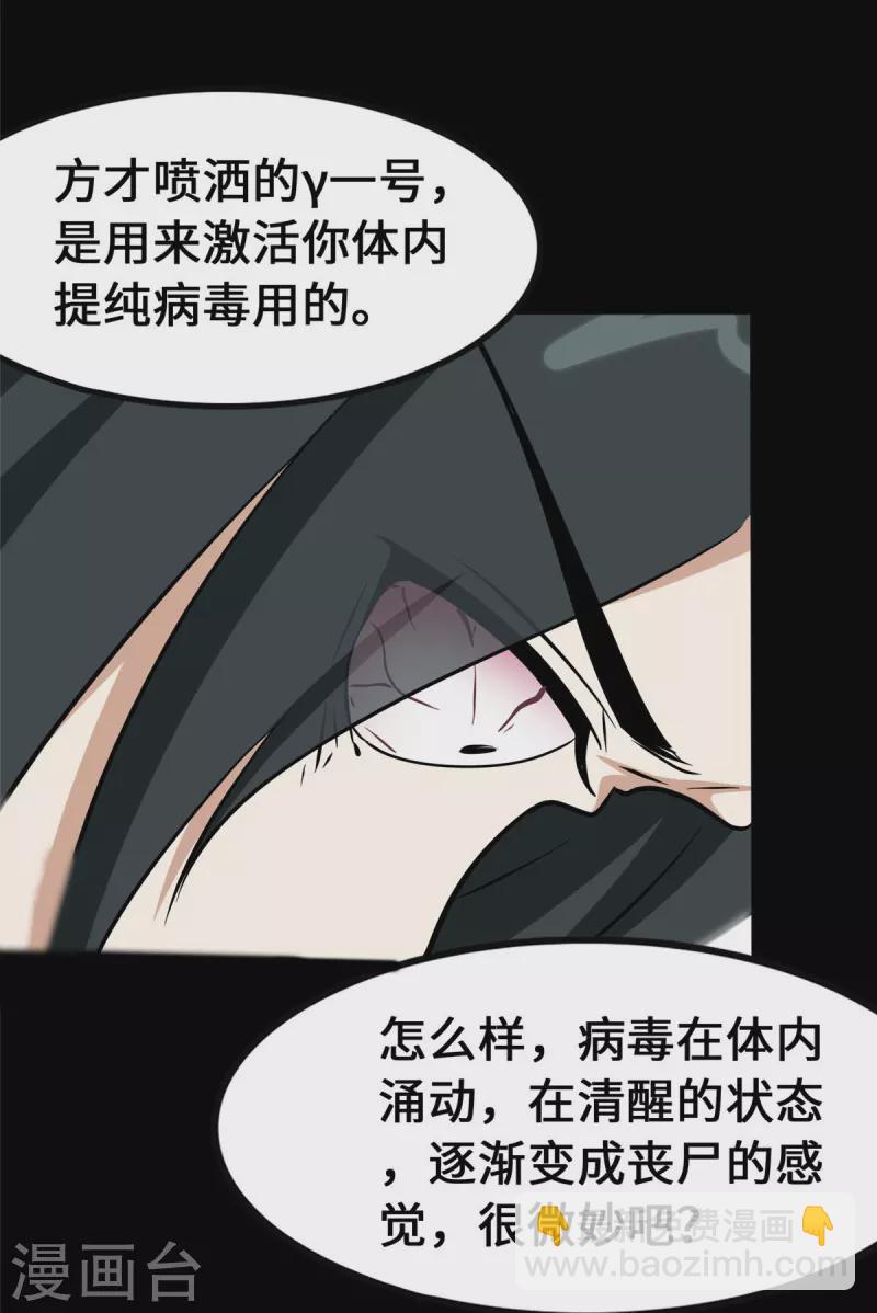 第363话(1/2)-第368话