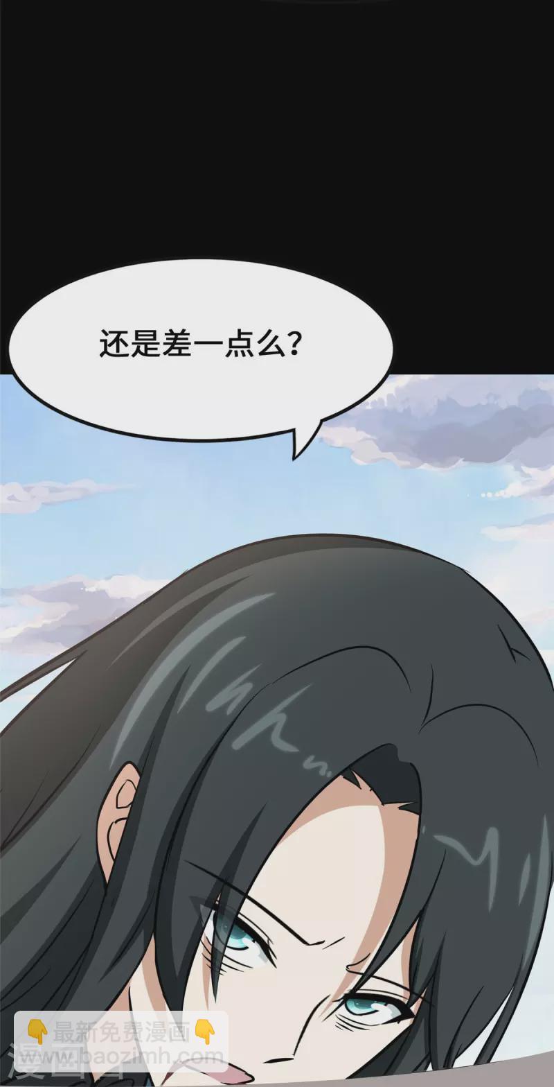 第363话(1/2)-第368话