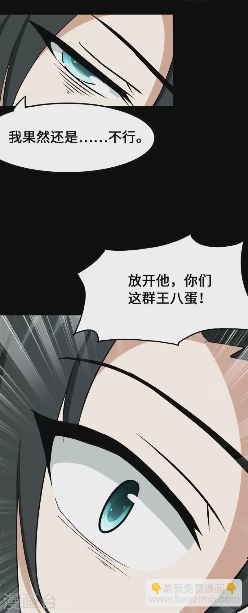 第363话(1/2)-第368话