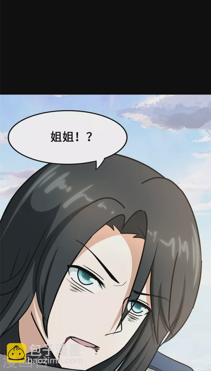 第363话(1/2)-第368话