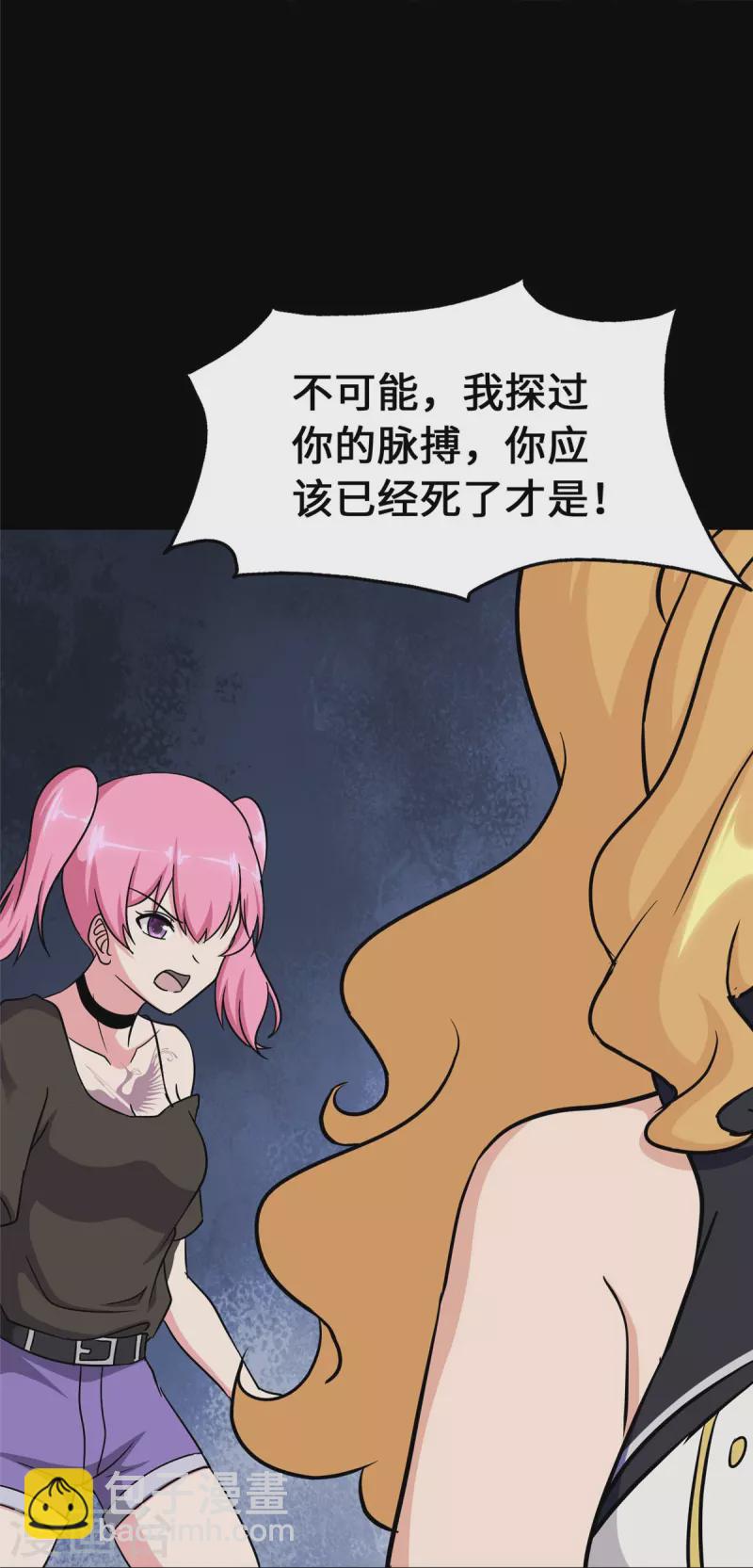 第363话(1/2)-第368话