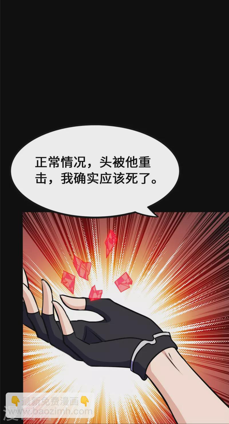 第363话(1/2)-第368话