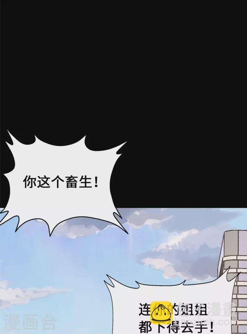 第363话(1/2)-第368话