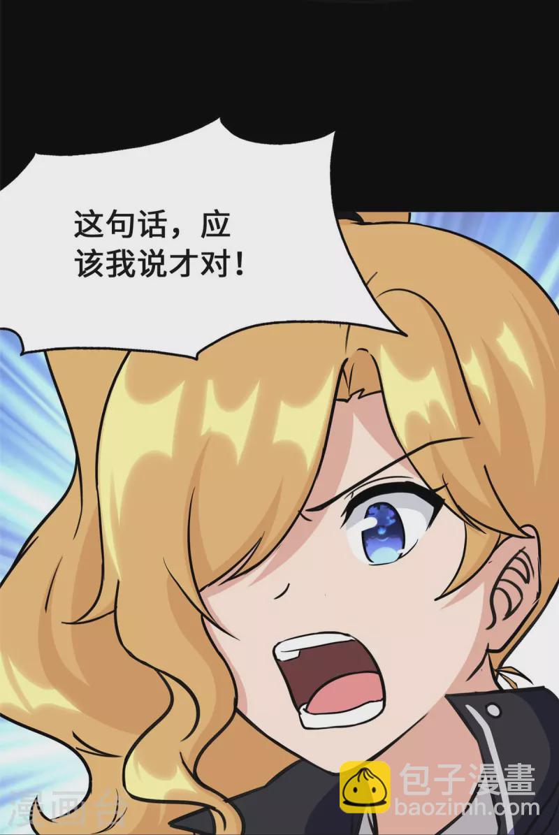 第363话(1/2)-第368话