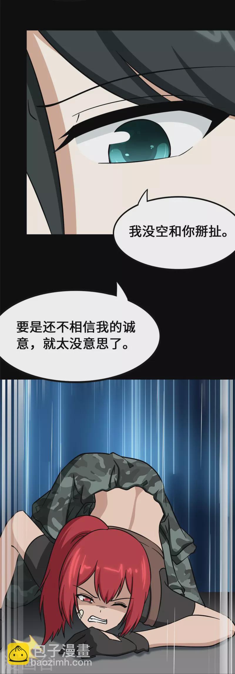 第363话(1/2)-第368话