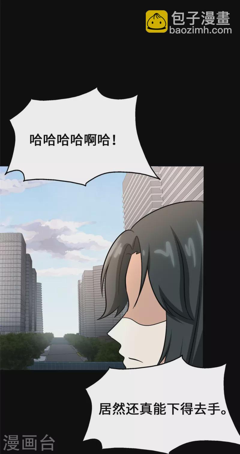 第363话(1/2)-第368话