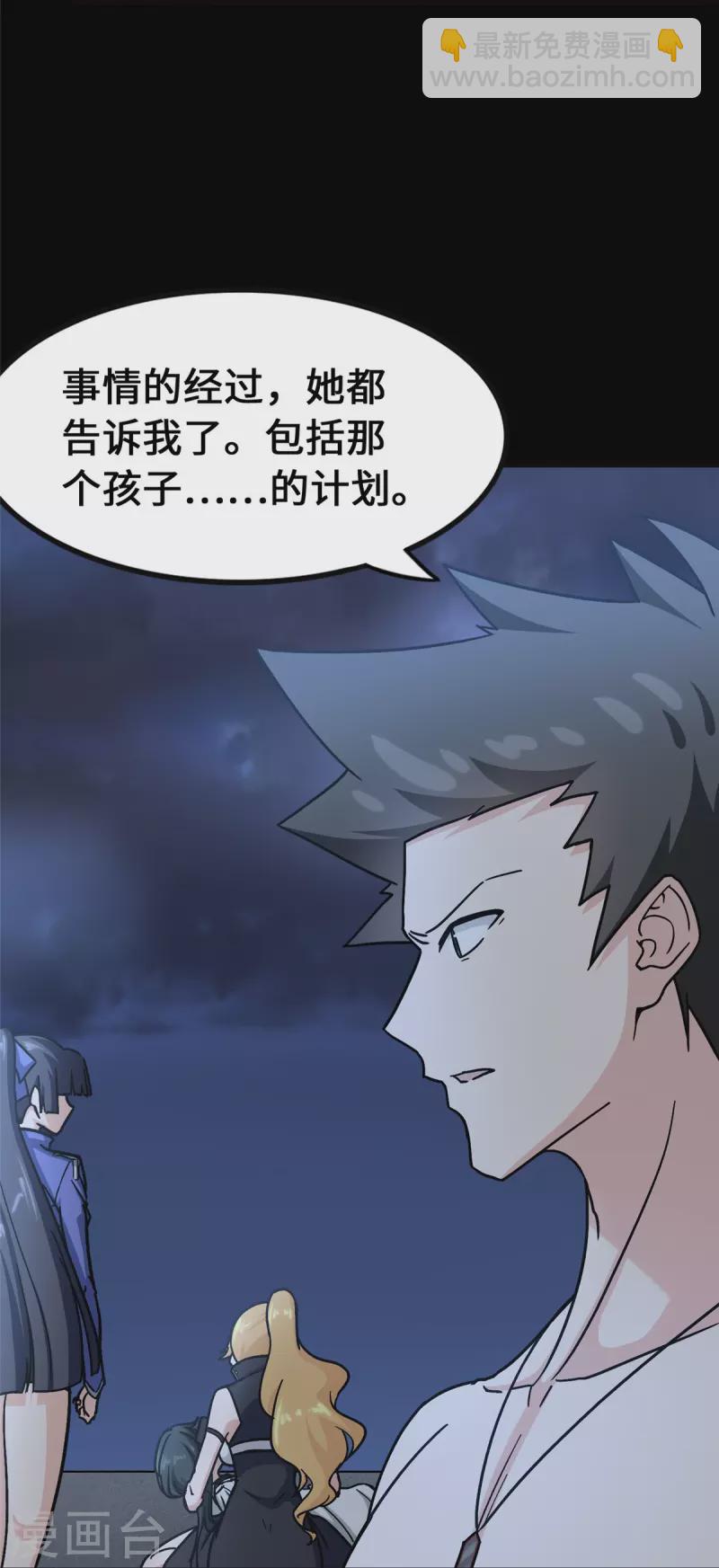 第365话(1/2)-第370话