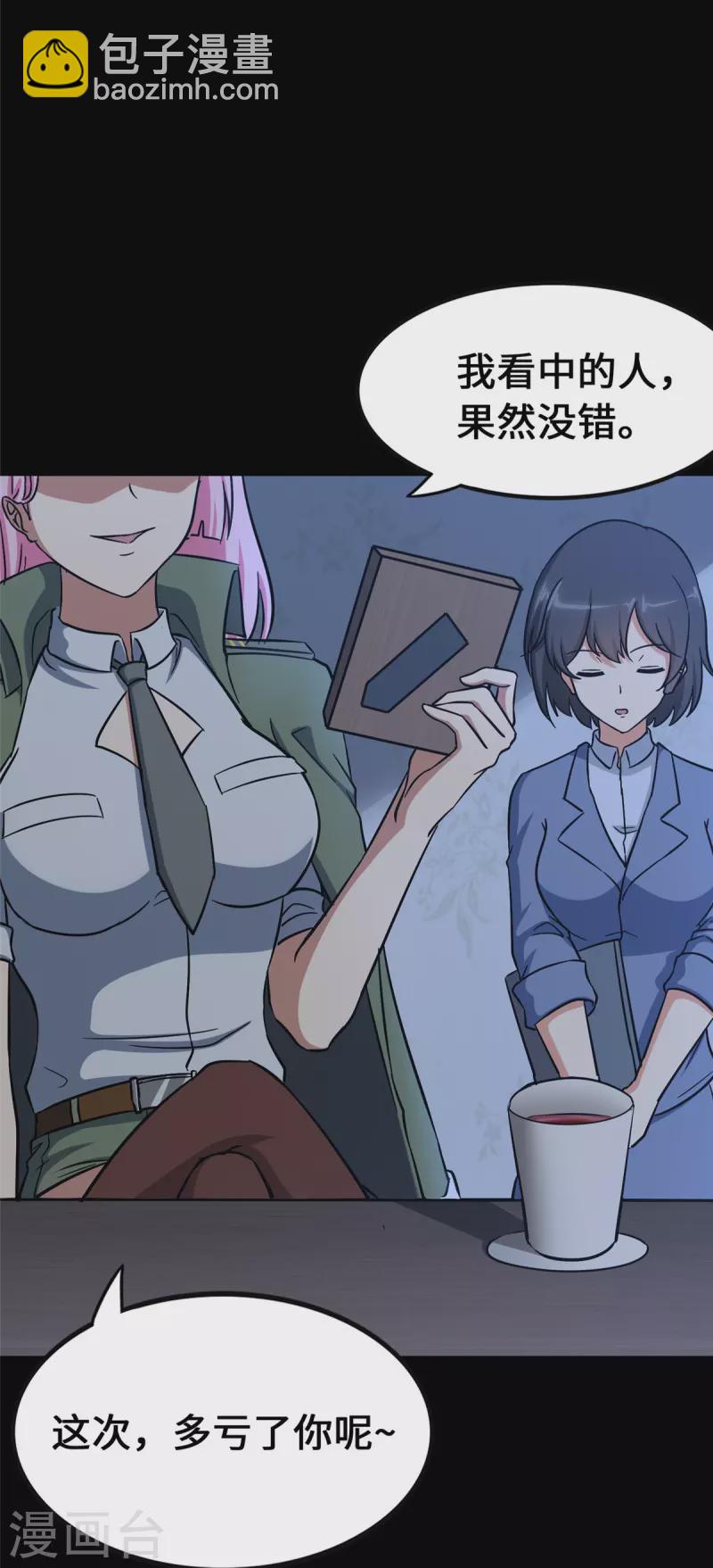 第365话(1/2)-第370话