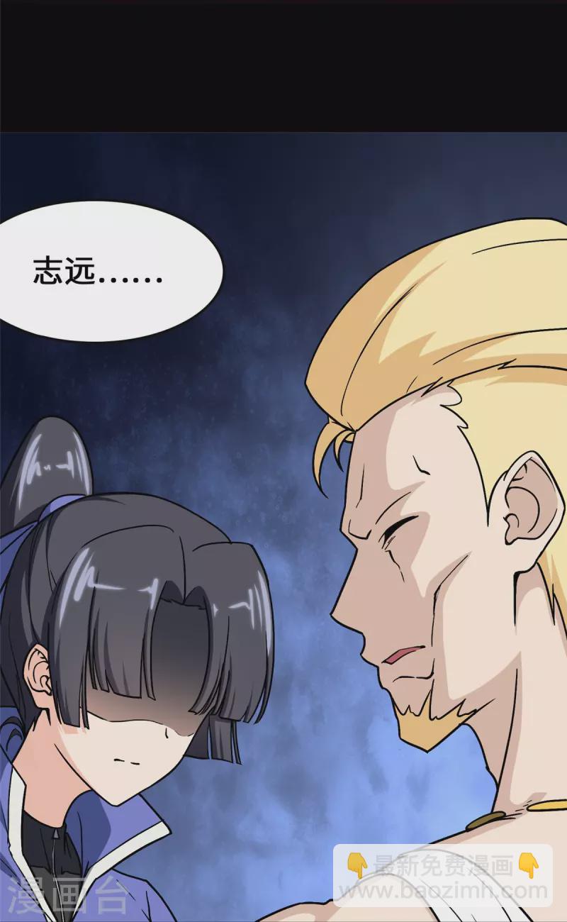 第365话(1/2)-第370话