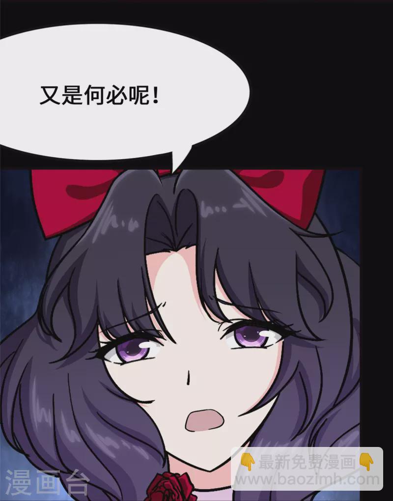 第365话(1/2)-第370话