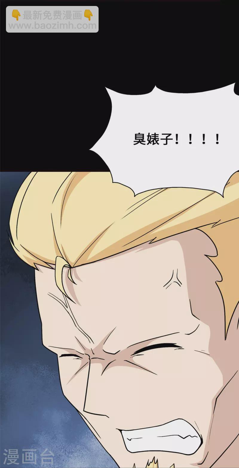 第365话(1/2)-第370话