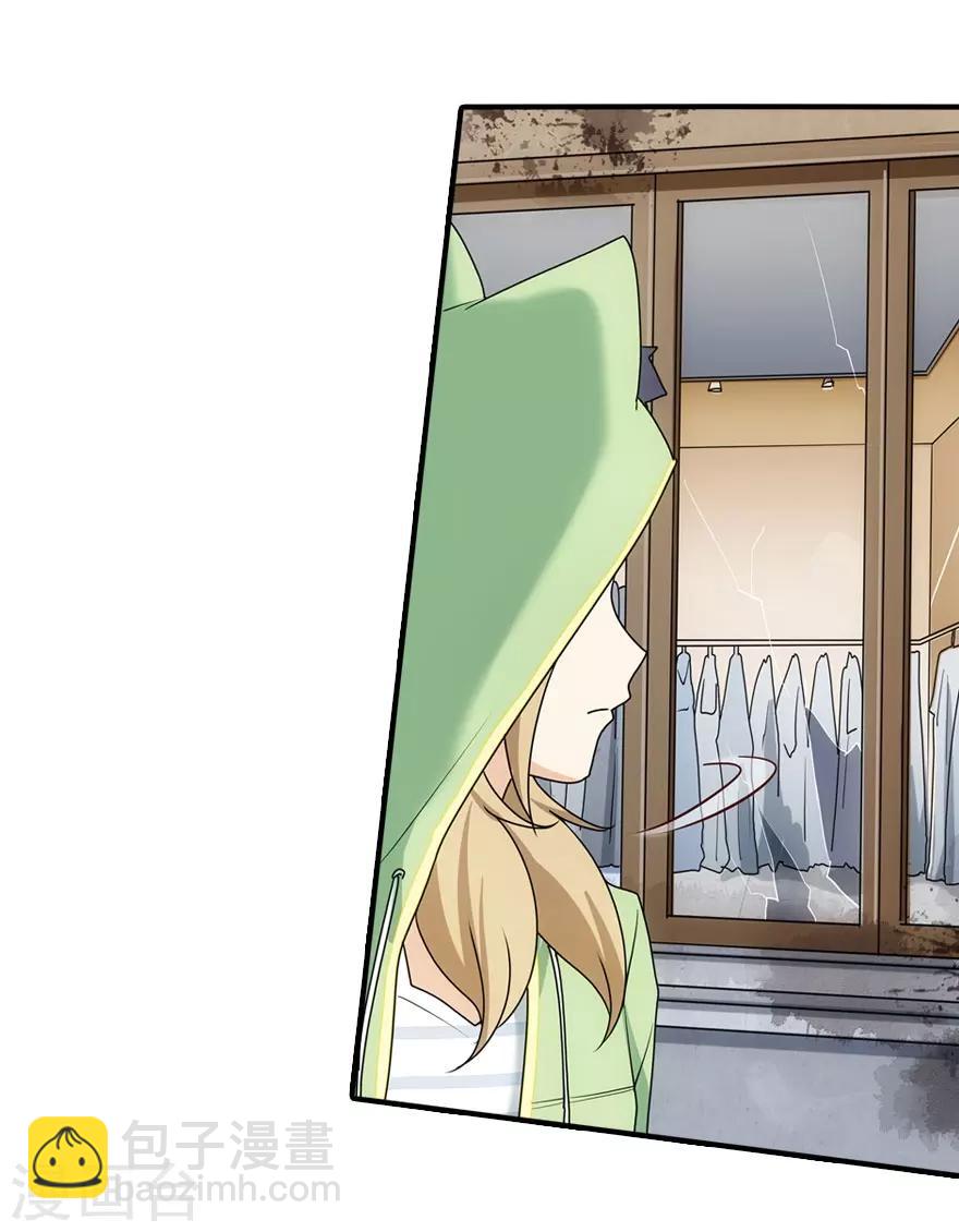 第37话(1/2)-第38话