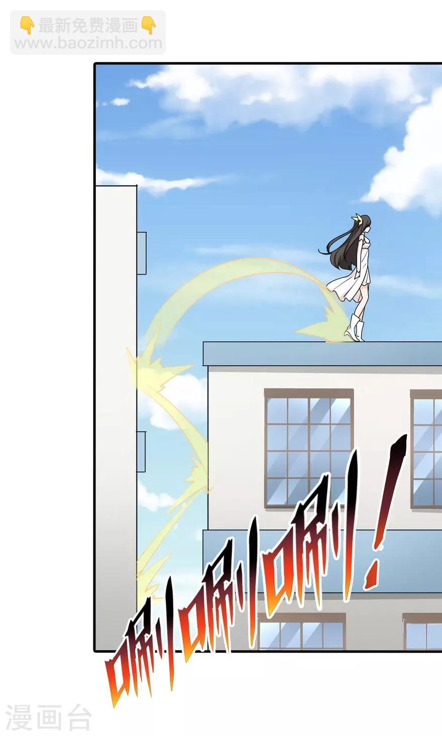 第37话(1/2)-第38话