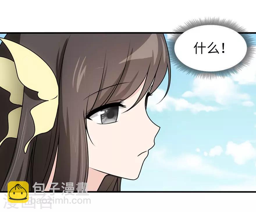 第37话(1/2)-第38话