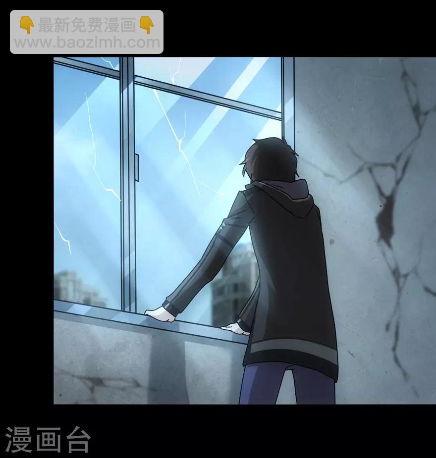 第37话(1/2)-第38话