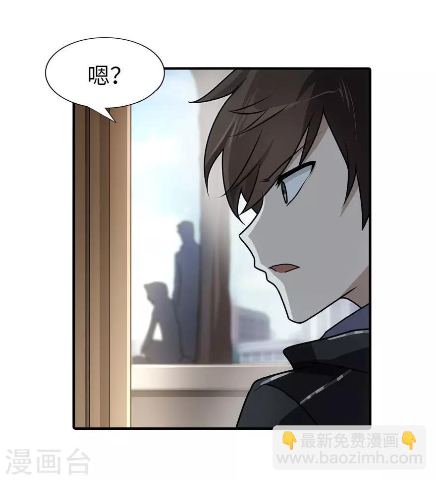 第37话(1/2)-第38话