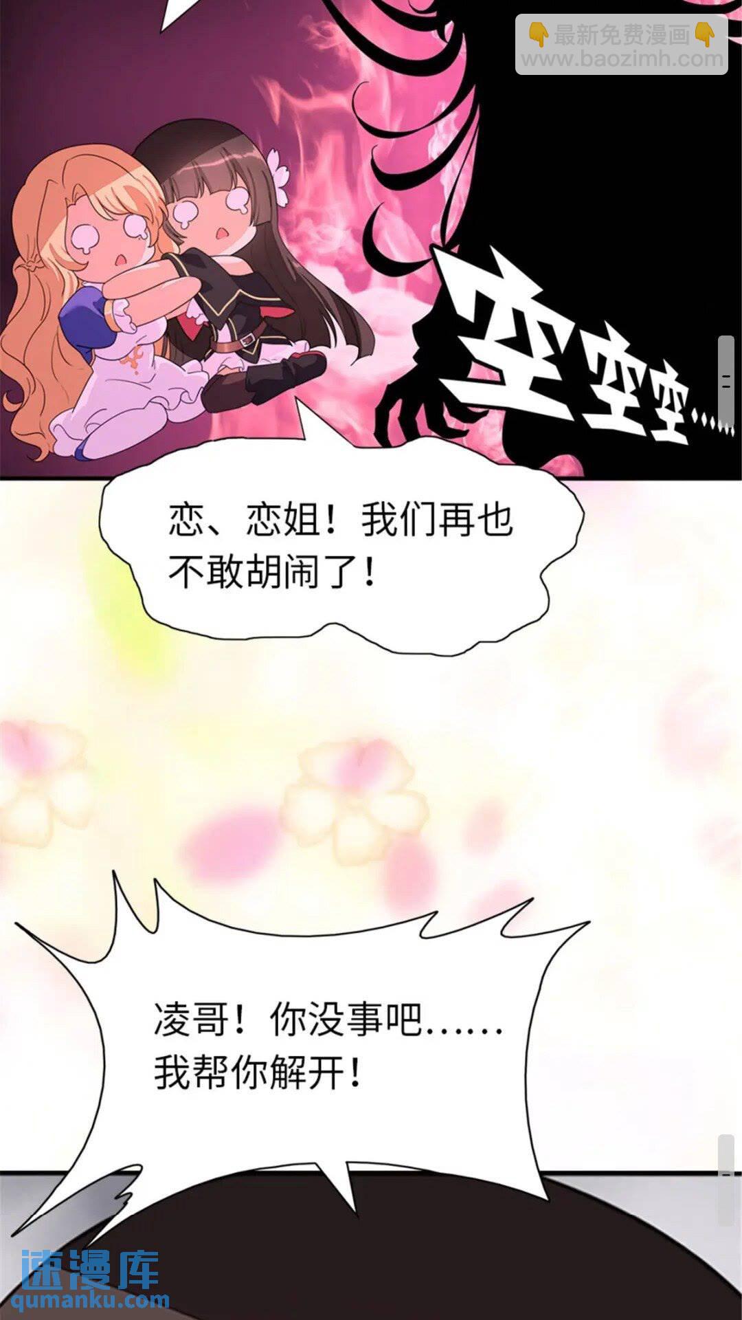 367-第372话