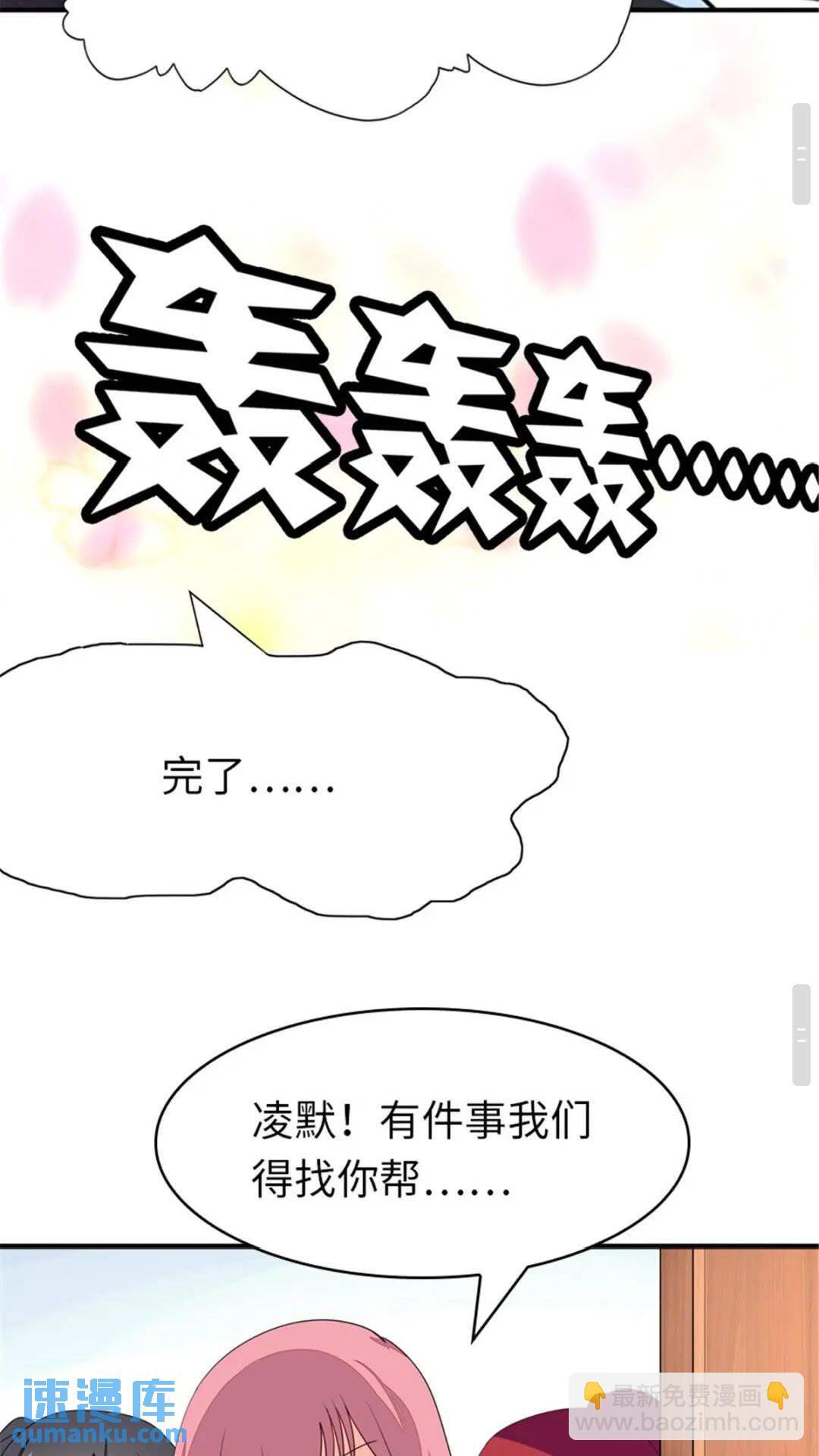 367-第372话