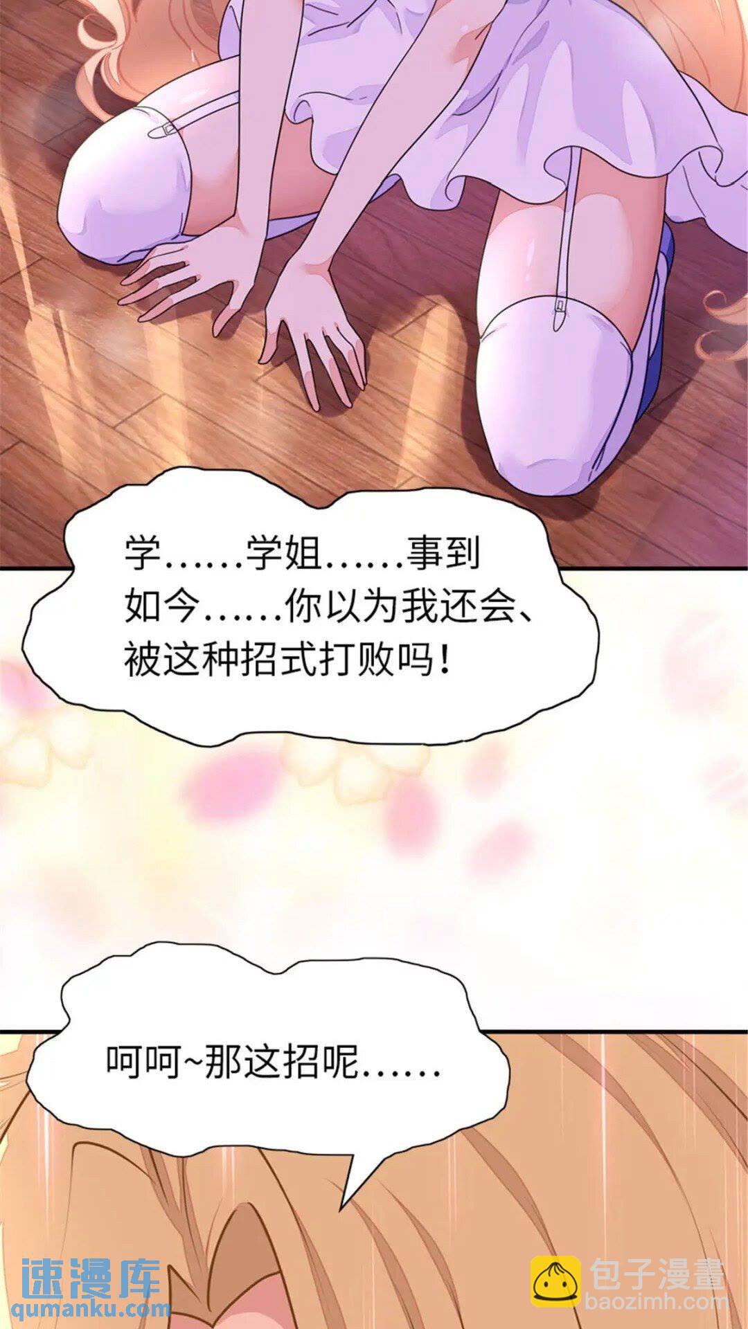 367-第372话