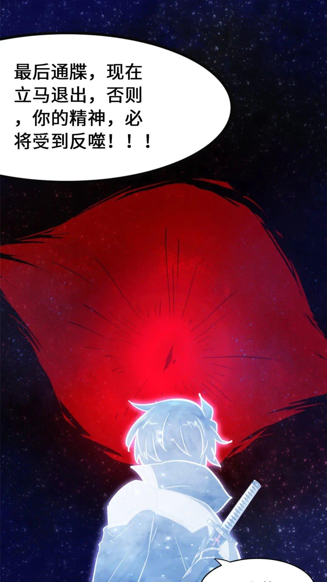 369(1/2)-第374话