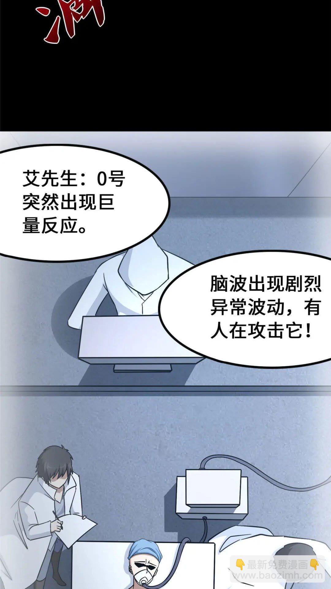 369(1/2)-第374话