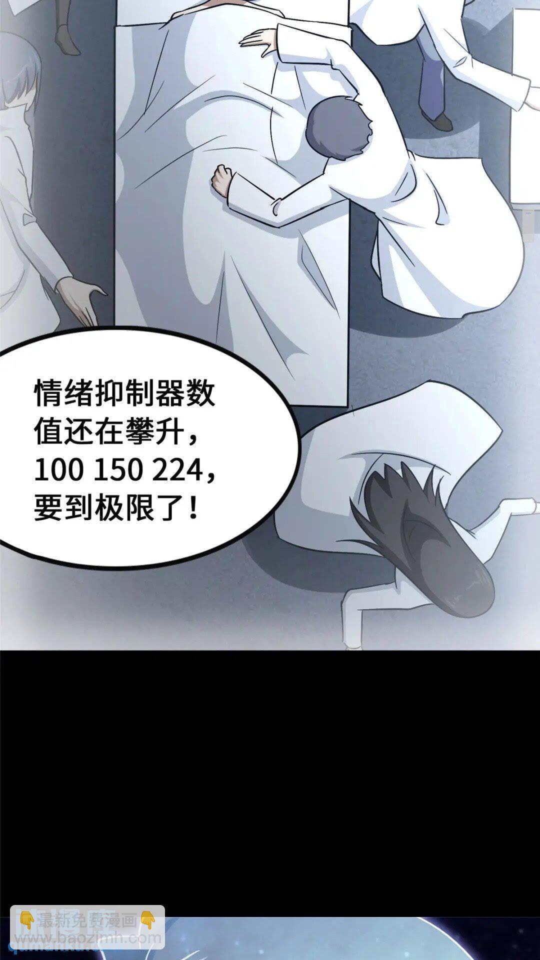 369(1/2)-第374话