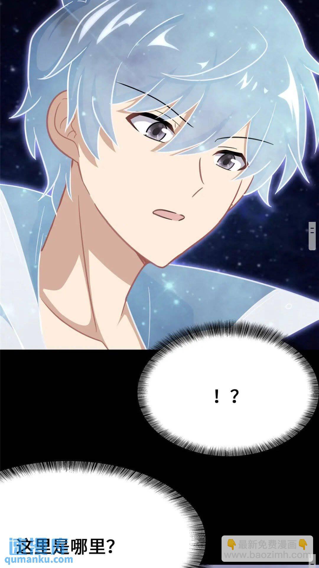 369(1/2)-第374话