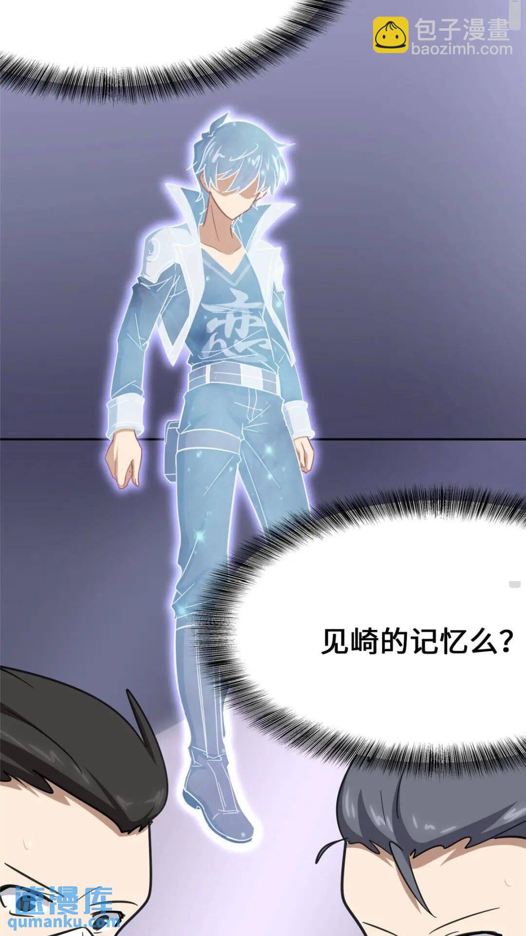 369(1/2)-第374话