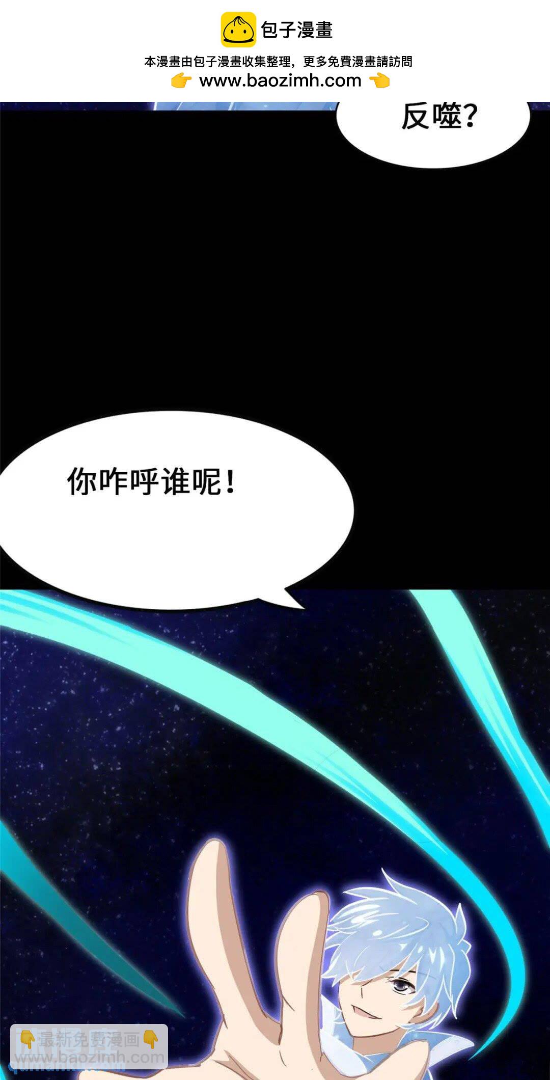 369(1/2)-第374话