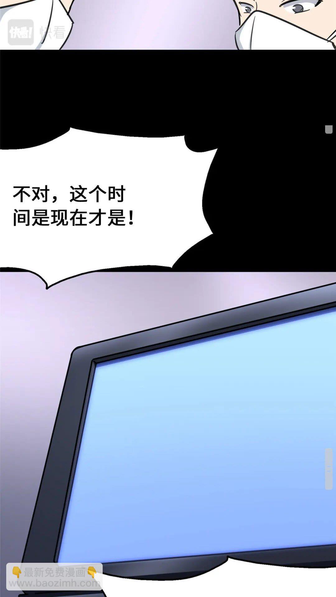 369(1/2)-第374话