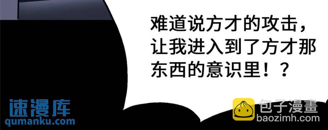 369(1/2)-第374话